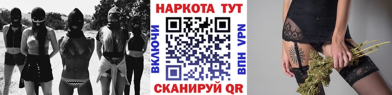 Как найти наркотики Белогорск МАРИХУАНА  Галлюциногенные грибы  Мефедрон  COCAIN 
