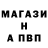 Amphetamine Розовый Bigro Amen