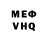Кетамин VHQ Andrew Bur