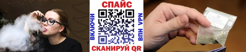 Бутират 1.4BDO  KRAKEN сайт  Белогорск 