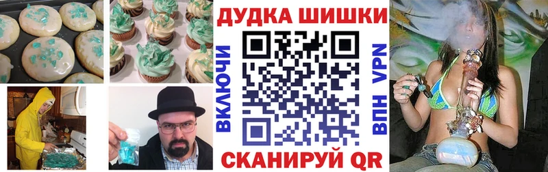 купить наркотик  гидра онион  Canna-Cookies конопля  Белогорск 