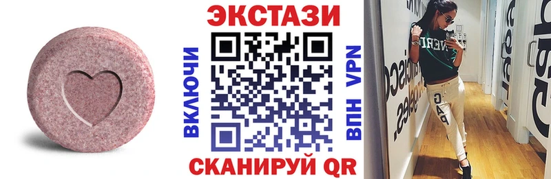 ЭКСТАЗИ mix Белогорск
