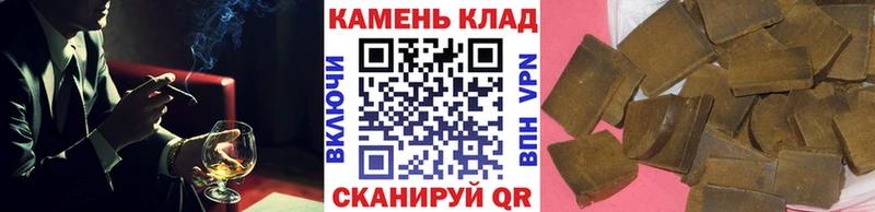 ГАШ hashish  KRAKEN   Белогорск 