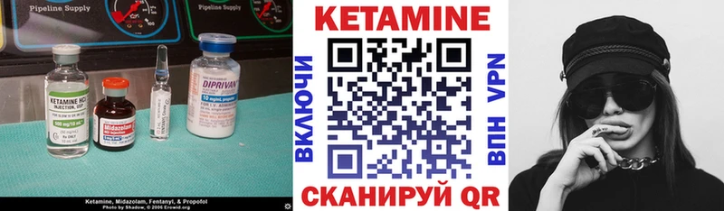 цены наркотик  Белогорск  Кетамин VHQ 