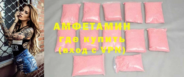 Альфа ПВП Арсеньев