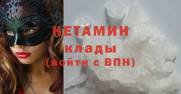 таблы Армянск