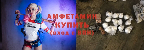 таблы Армянск