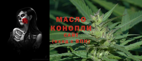 таблы Армянск
