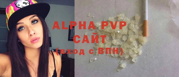 Альфа ПВП Арсеньев