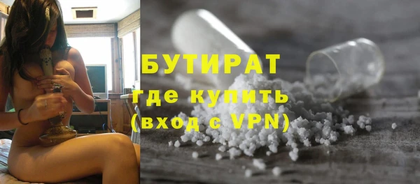 Альфа ПВП Арсеньев