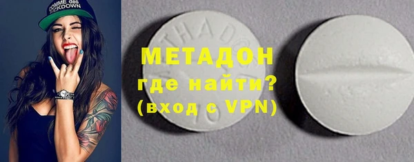 таблы Армянск