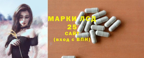 таблы Армянск