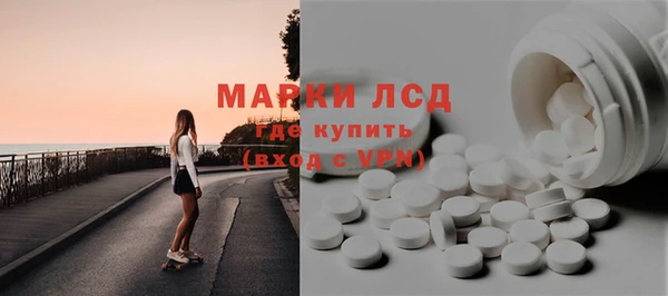 таблы Армянск