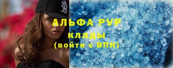 Альфа ПВП Арсеньев