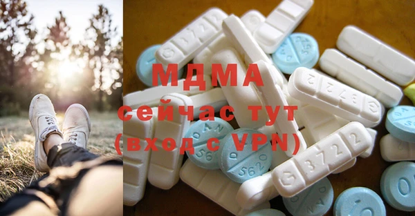 таблы Армянск