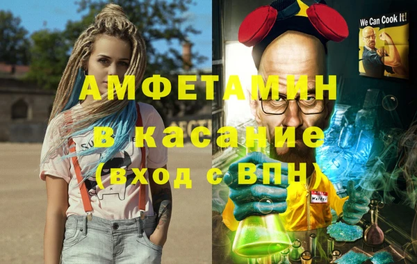 таблы Армянск