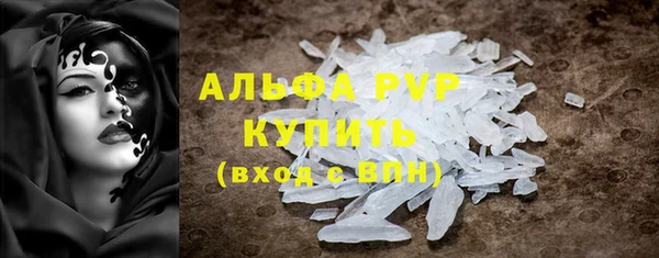 таблы Армянск