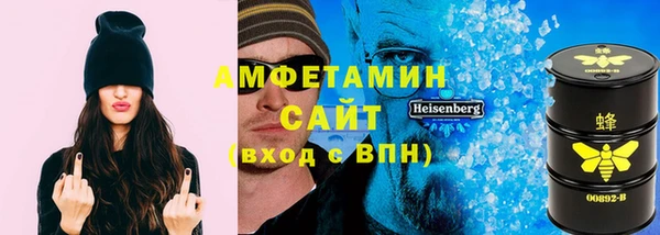 таблы Армянск