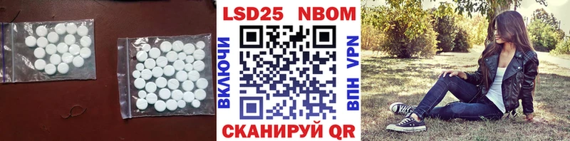 ЛСД экстази кислота  наркошоп  Белогорск 