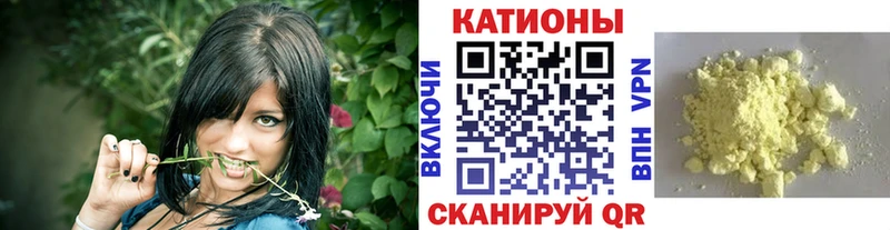 МЕФ mephedrone  продажа наркотиков  Белогорск 