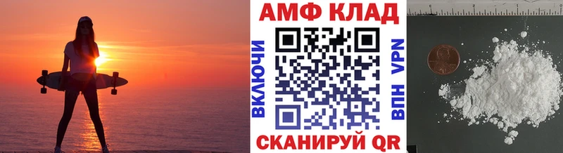 Первитин кристалл  Белогорск 