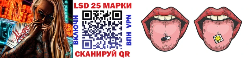 Марки N-bome 1500мкг  Белогорск 