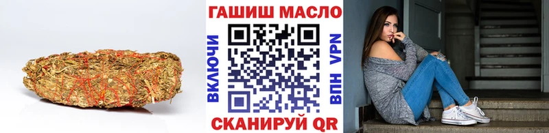 ТГК концентрат  дарнет шоп  Белогорск 